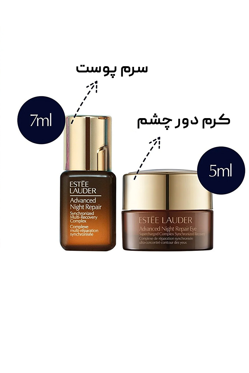 ست مراقبت از پوست استی لادر شامل سرم ترمیم کننده + کرم دور چشم