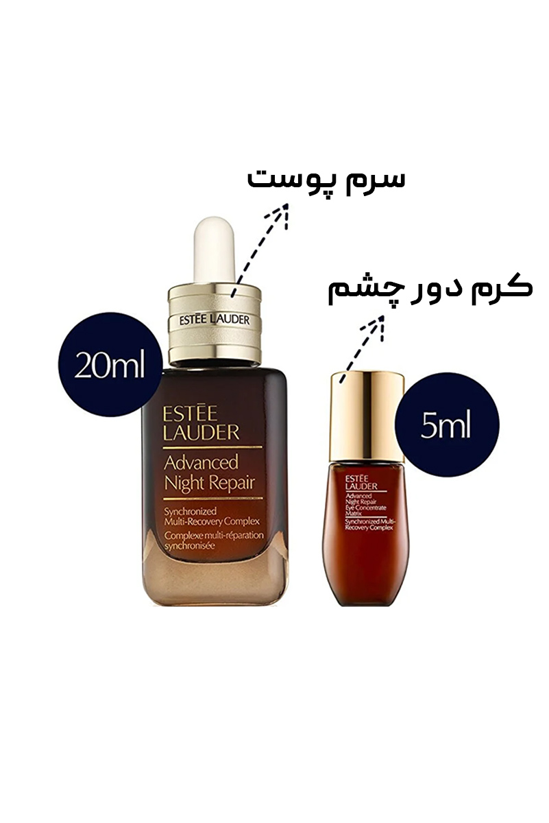 ست مراقبت از پوست استی لادر شامل سرم ترمیم کننده + کرم دور چشم