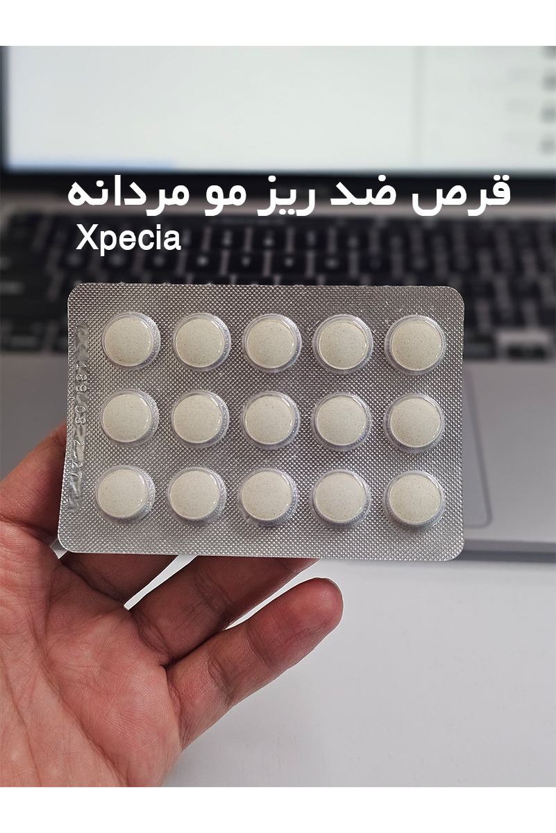 قرص تقویت کننده و ضد ریزش مو مردانه Xpecia - بسته ۶۰ عددی - Image 4