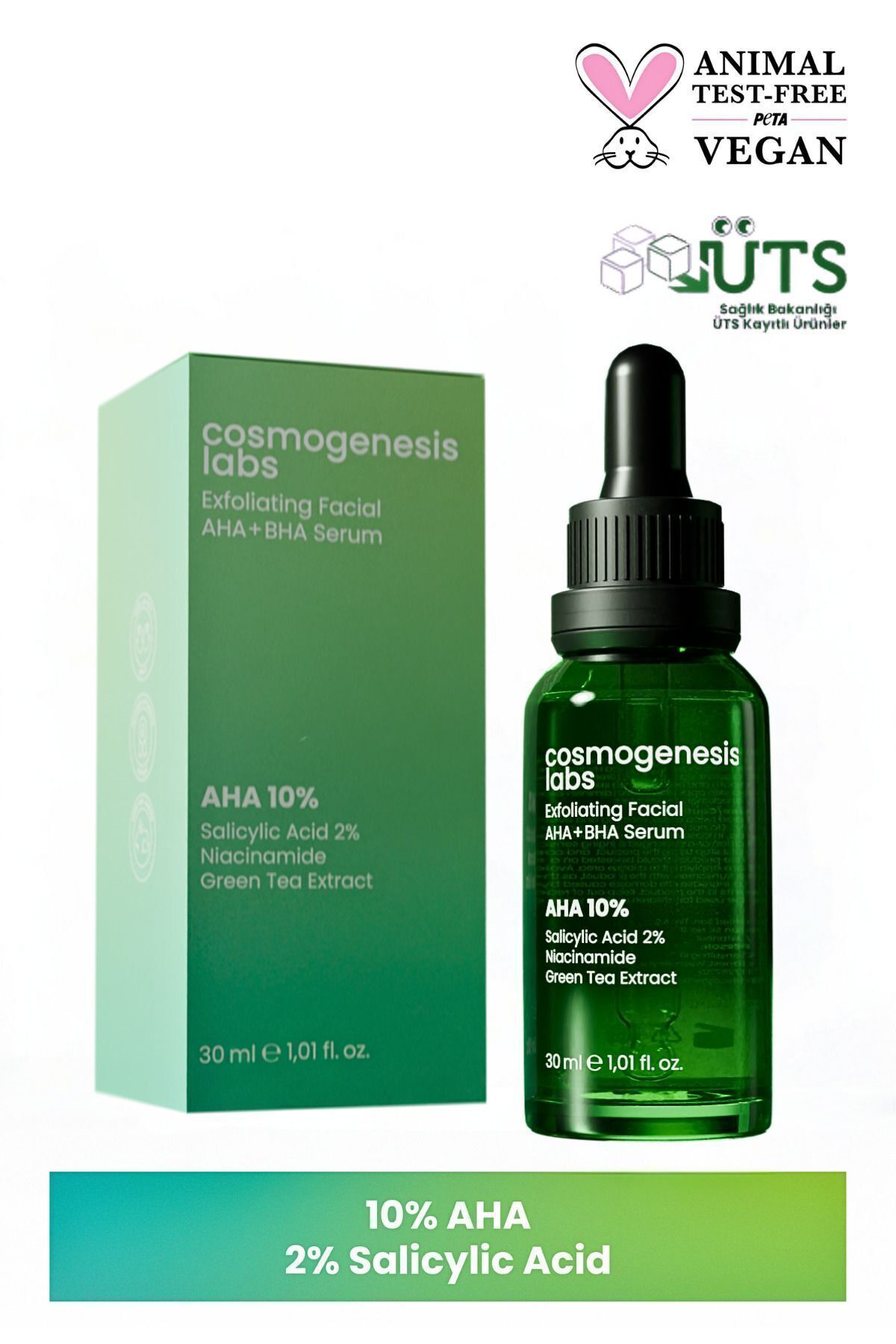 سرم لایه بردار Labs Cosmogenesis