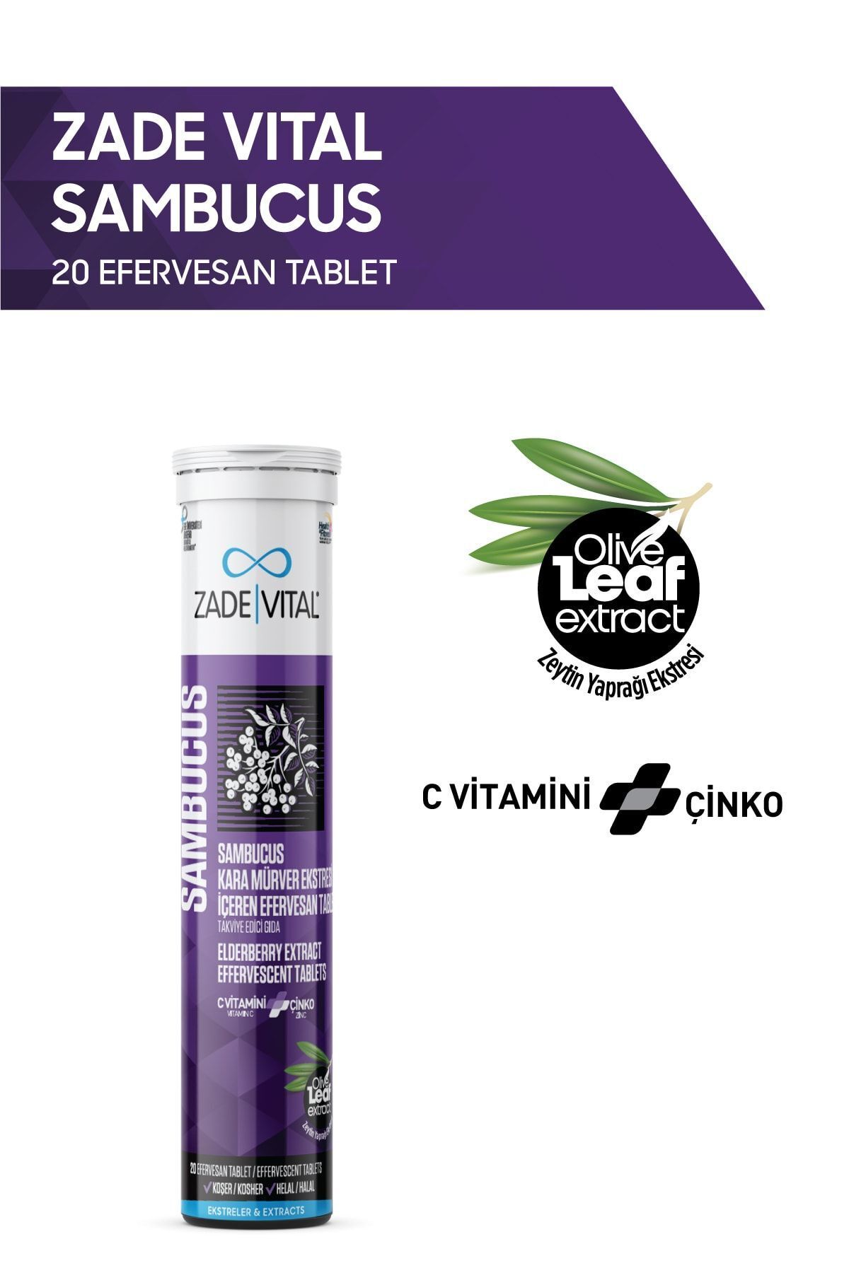 قرص جوشان بلک بری Zade Vital - بسته 20 عددی