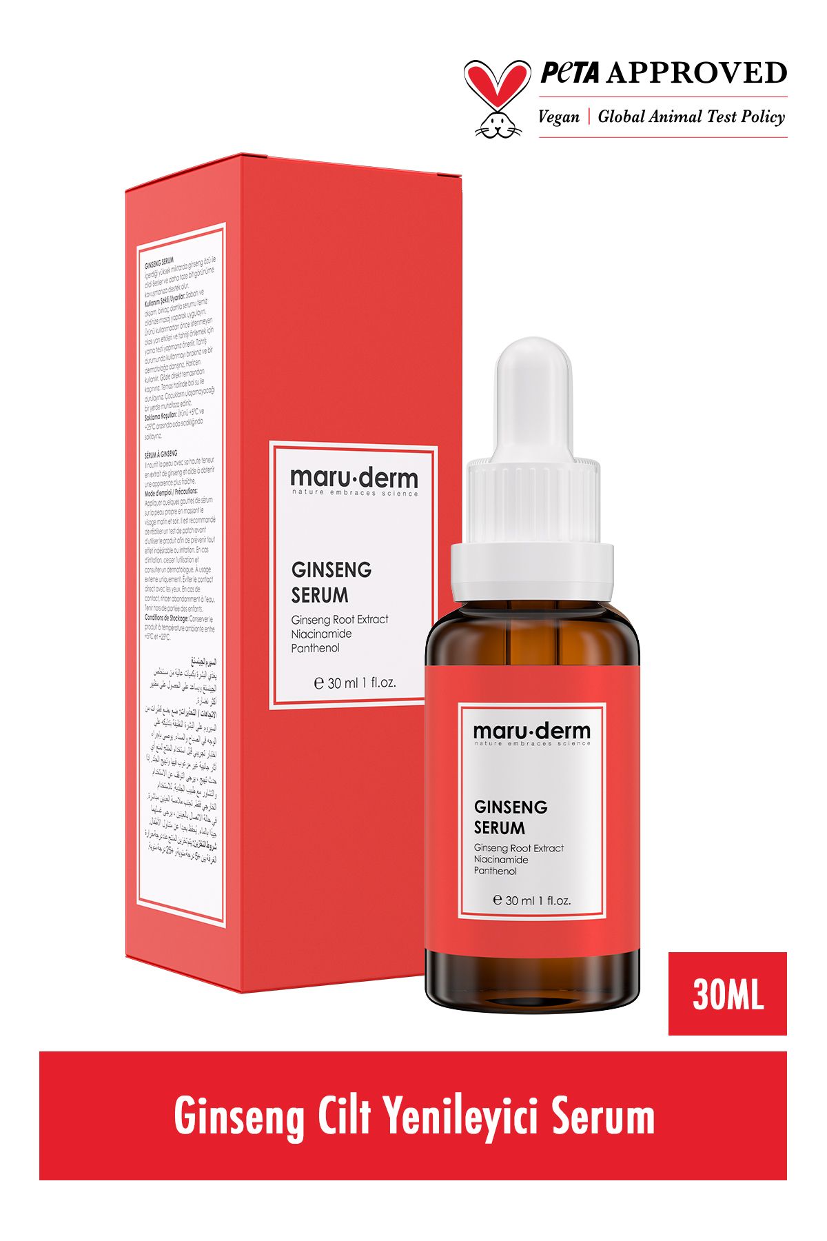 سرم جوانساز پوست جینسینگ مارودرم حجم 30 ml
