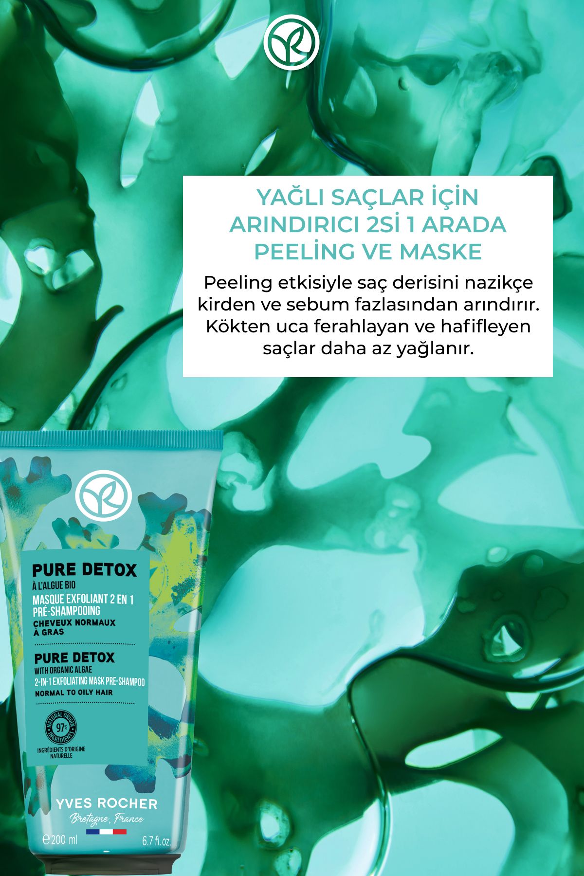 ماسک و لایه بردار موهای چرب ایوروشه حجم 200 ml