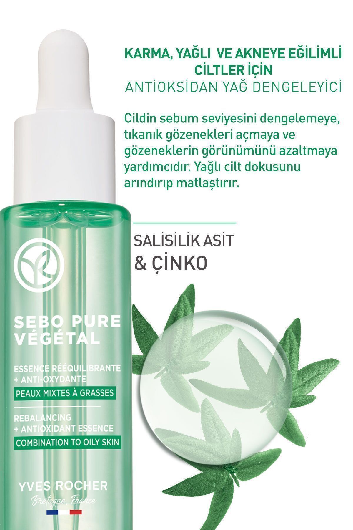 سرم متعادل کننده پوست مختلط و چرب ایوروشه حجم 30 ml