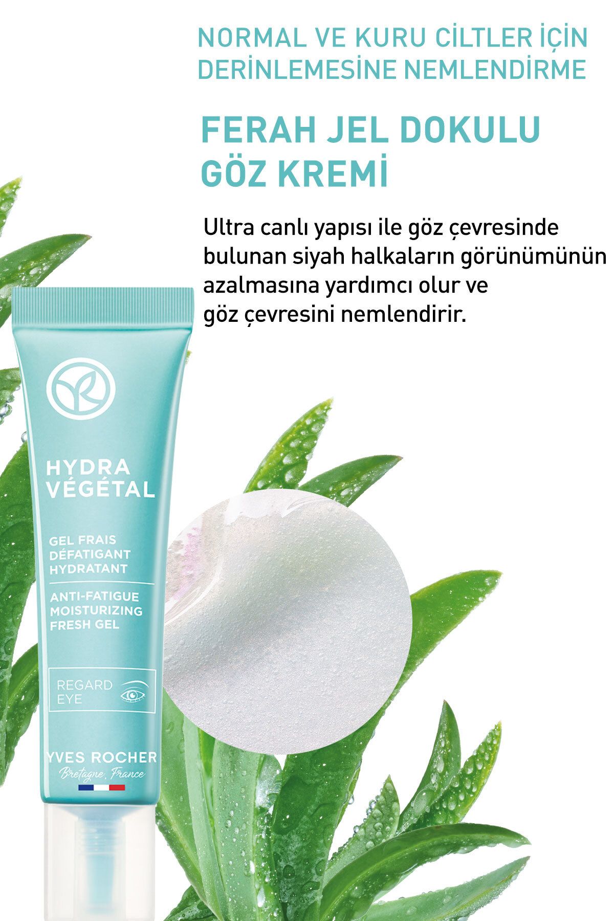کرم دور چشم پوست نرمال و خشک ایوروشه حجم 15 ml