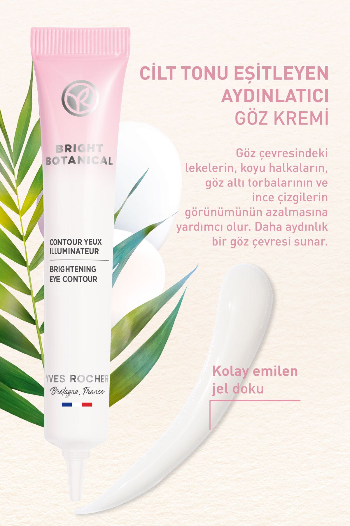 کرم دور چشم هیالورونیک اسید و ویتامین E ایوروشه حجم 15 ml