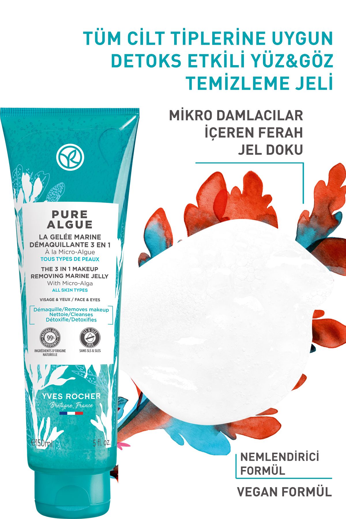 ژل شستشوی صورت پوست نرمال و خشک ایوروشه حجم 150 ml