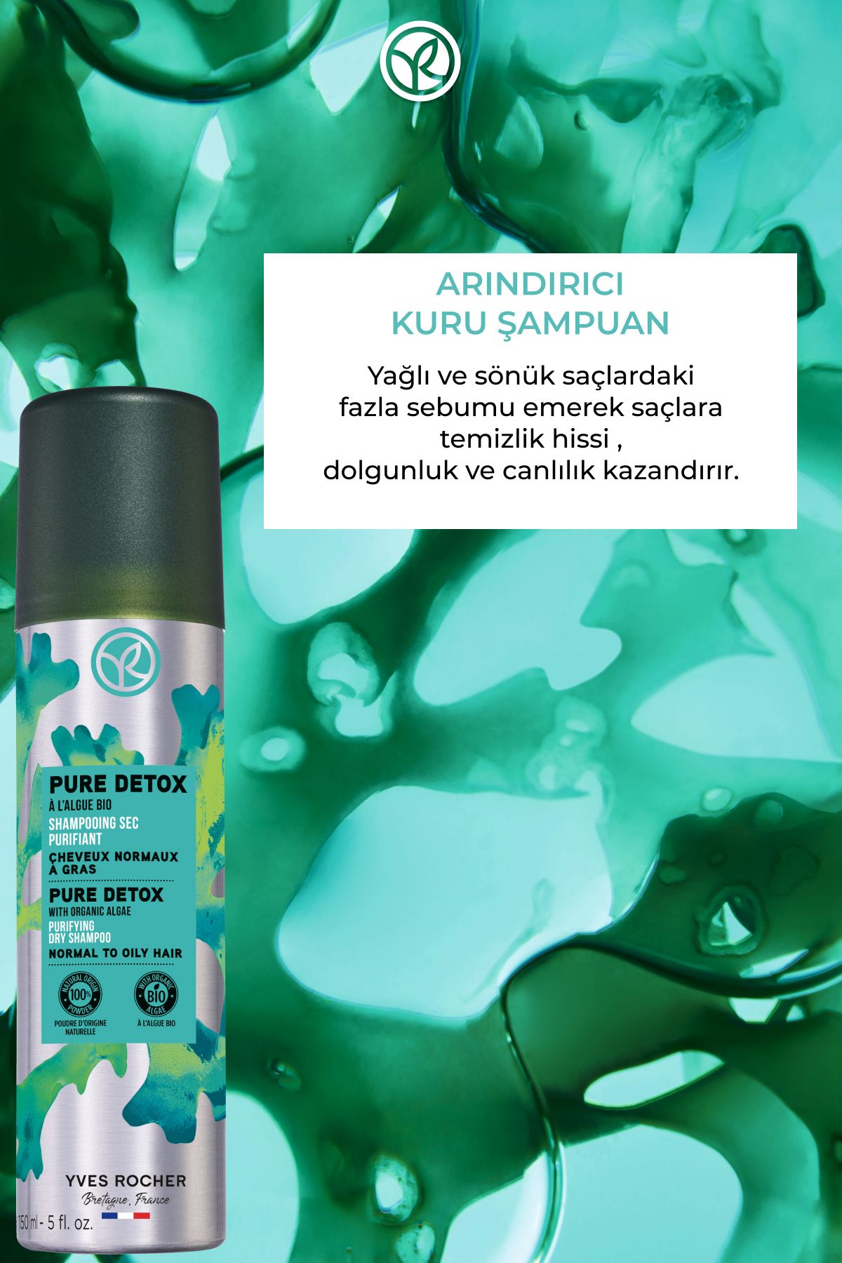 شامپو خشک وگان ایوروشه حجم 150 ml