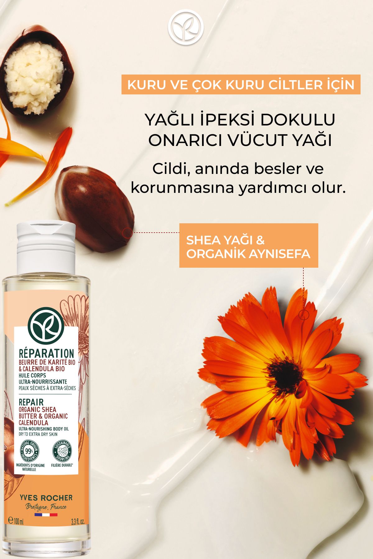 روغن بدن ترمیم کننده ایوروشه حجم 100 ml