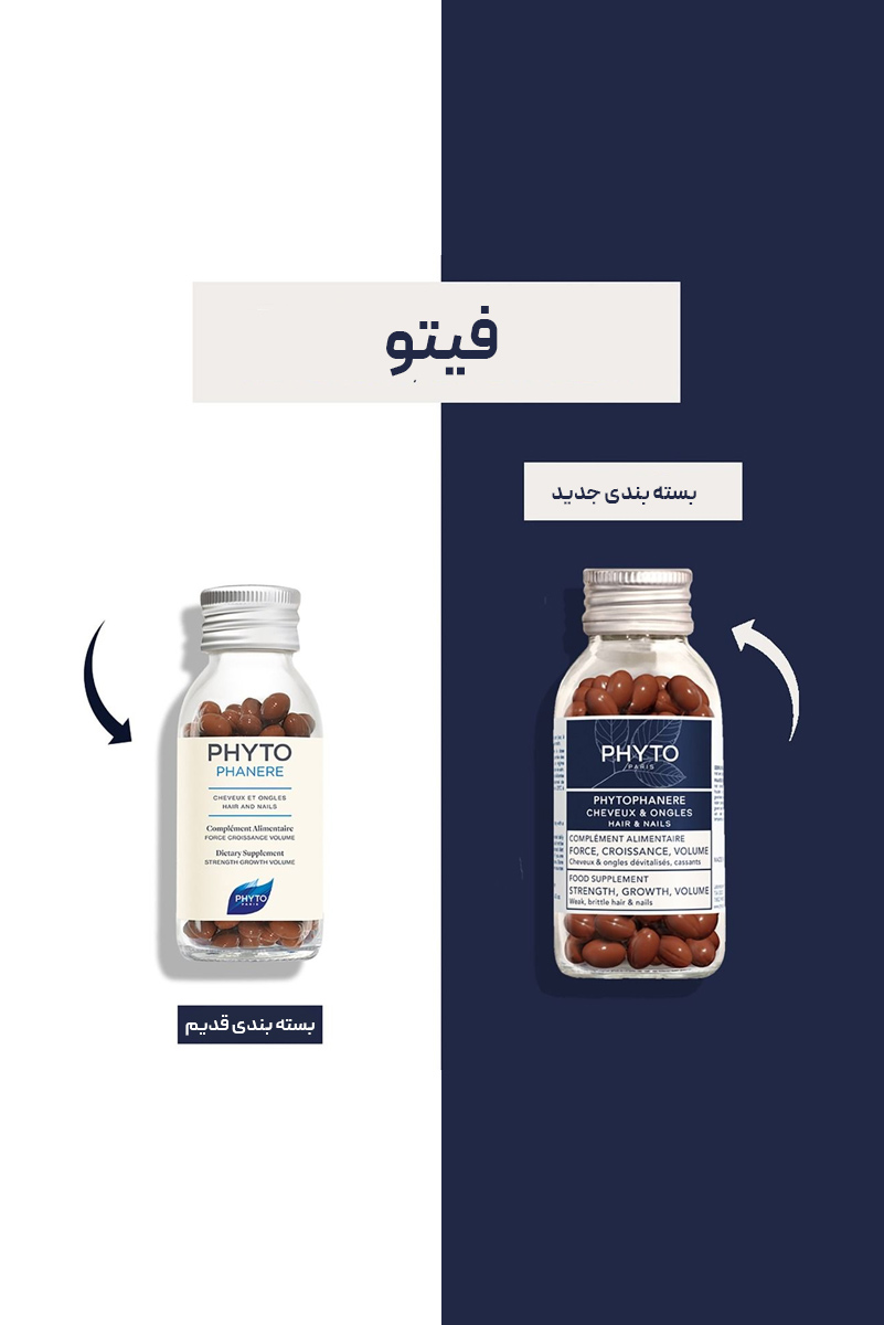 قرص تقویت مو فیتو - بسته ۱۲۰ عددی