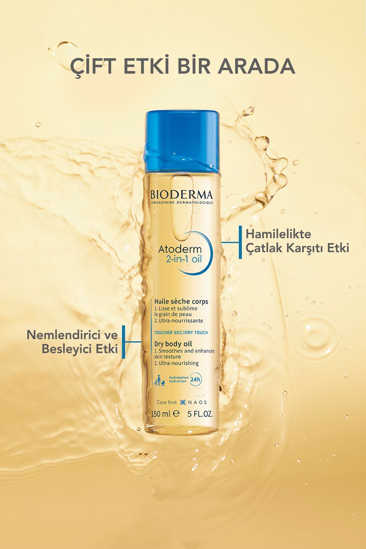 روغن مرطوب کننده و مغذی پوست های خشک و خیلی خشک بایودرما حجم 150 ml