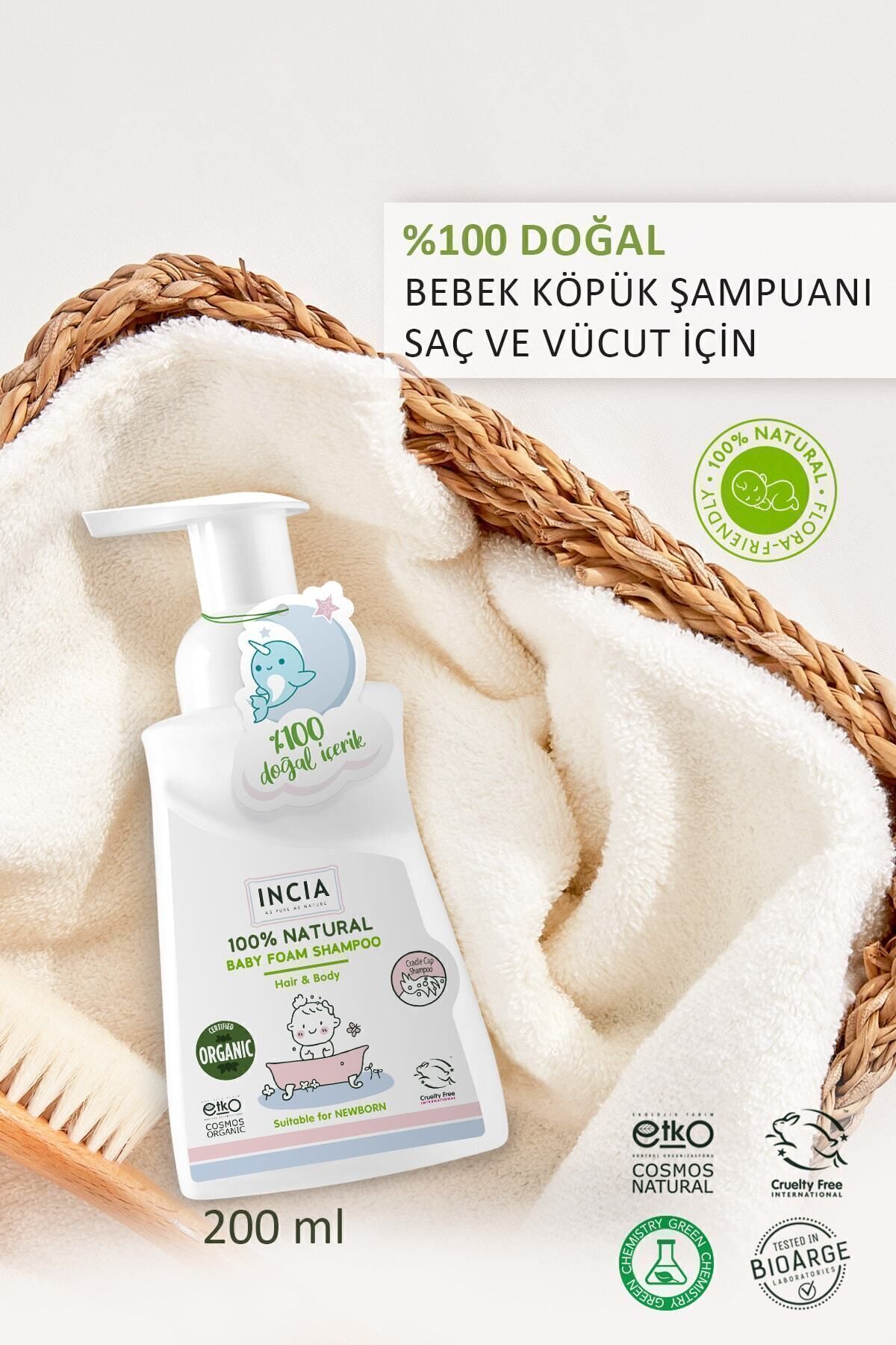شامپو ملایم کودک حاوی لاوندر پوست حساس نوزادان INCIA حجم 200 ml