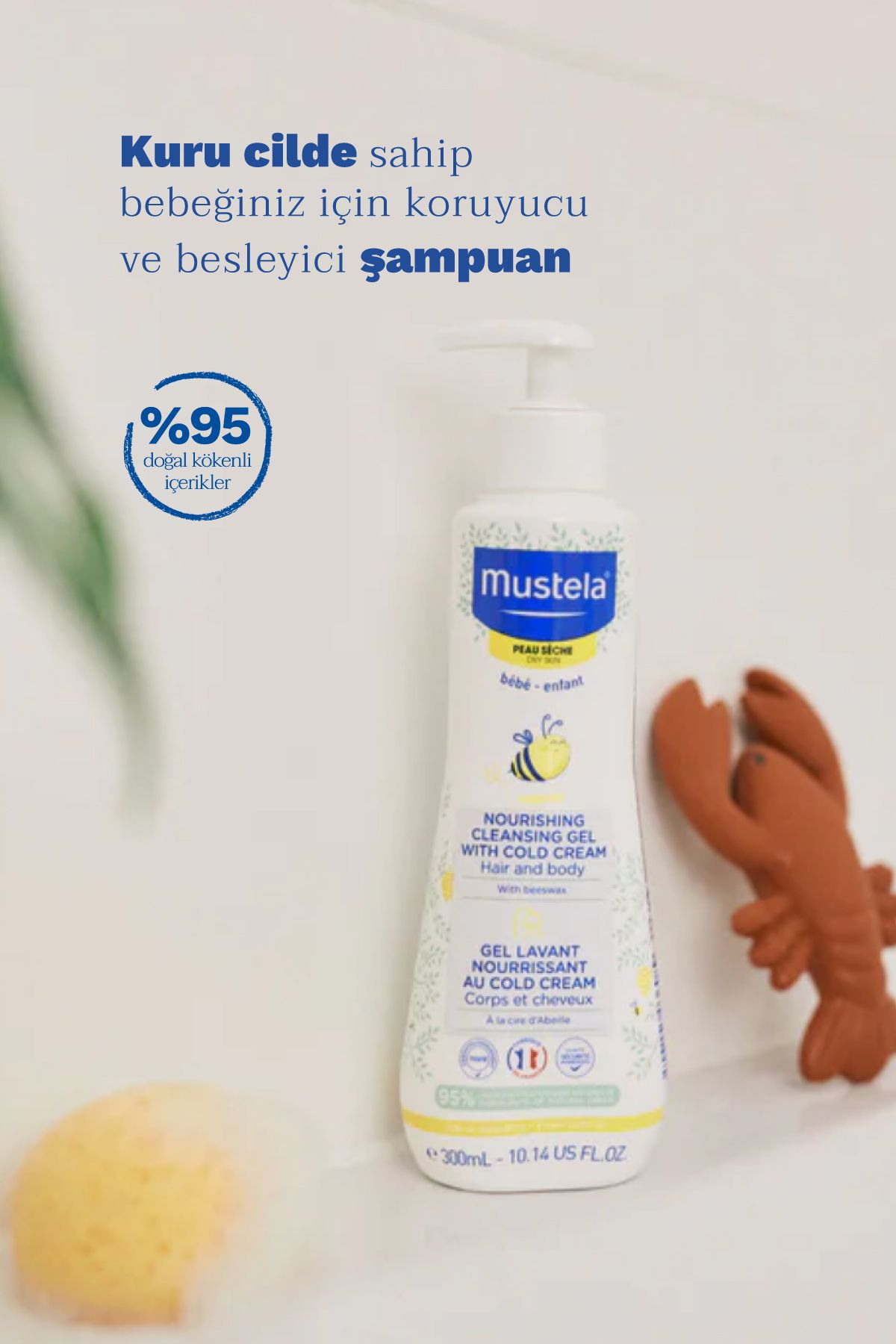 شامپو ملایم و بدون سوزش چشم نوزادان Mustela حجم 300 ml