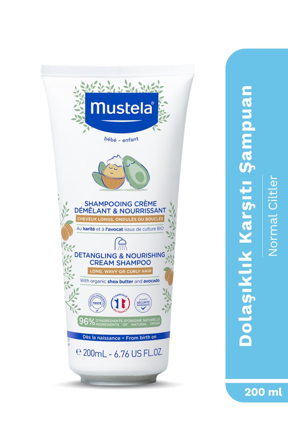 شامپو مغذی شی باتر و آووکادو کودکان Mustela حجم 200 ml