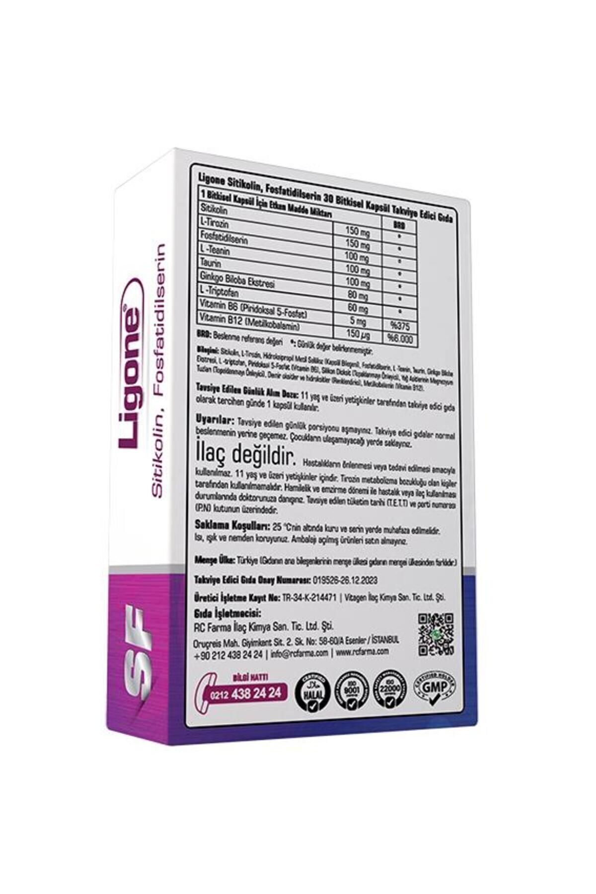 مکمل گیاهی تقویت حافظه و تمرکز لیگون برند Rcfarma - بسته ۳۰ عددی